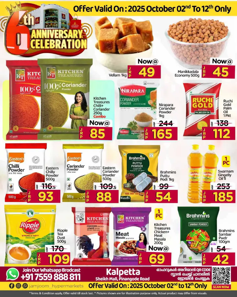 Friday Offer In JamJoom Hypermarket Wayanad